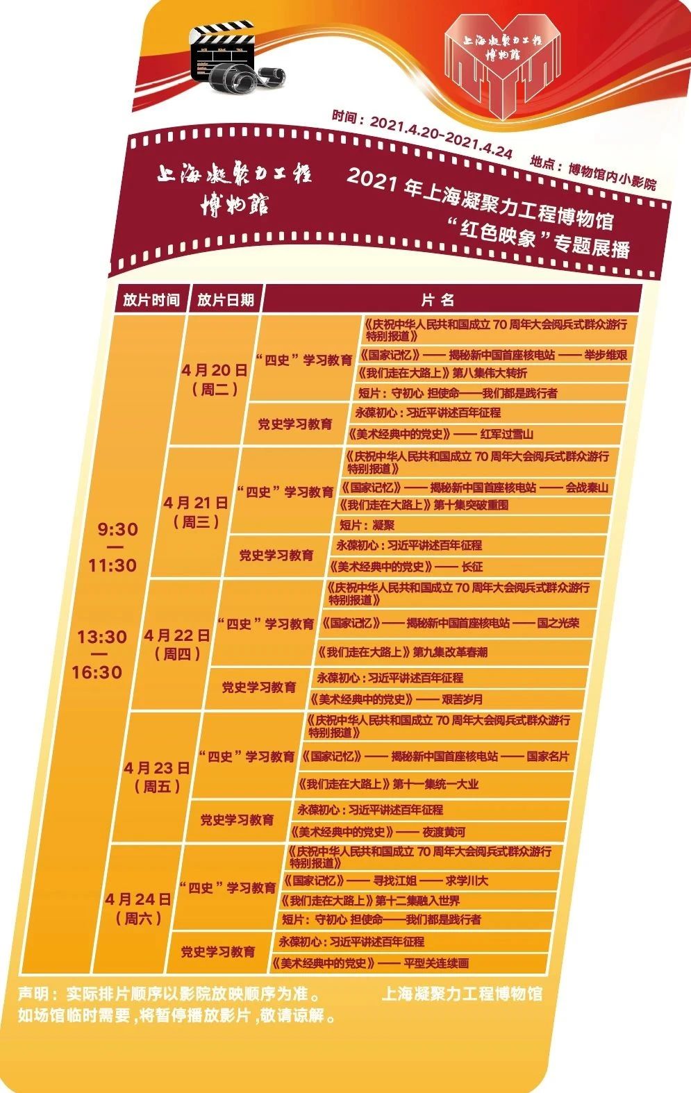 1617266461681.jpg