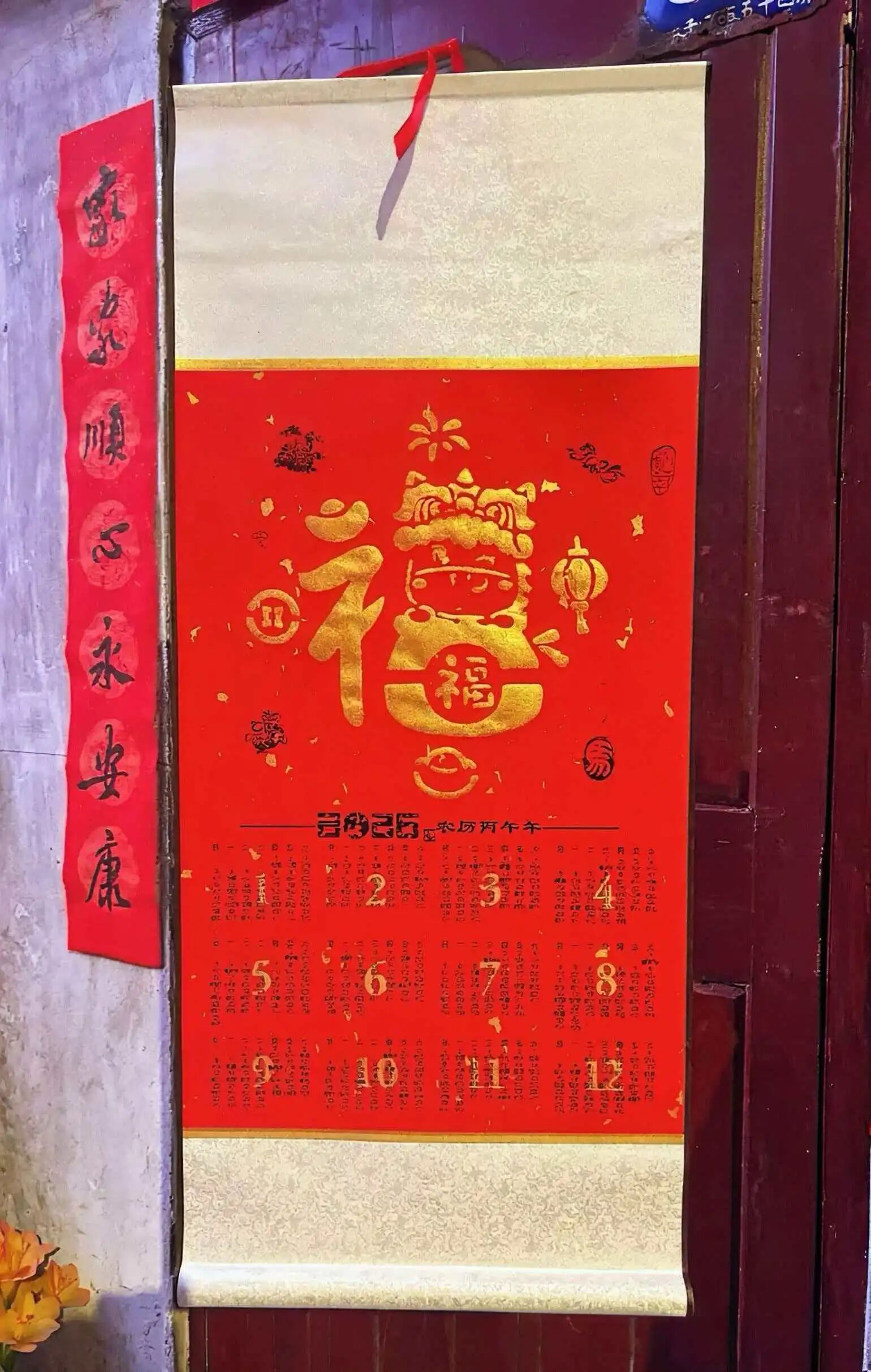 1770365298056.jpg